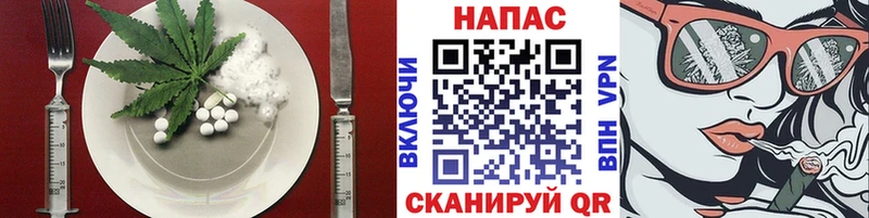 Cannafood марихуана  Луза 