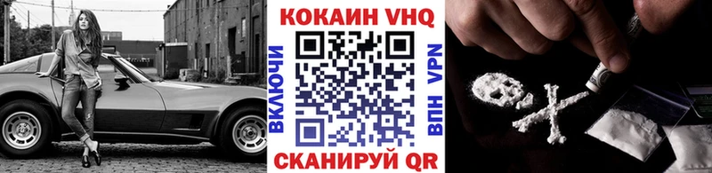 COCAIN 97% купить наркоту Луза