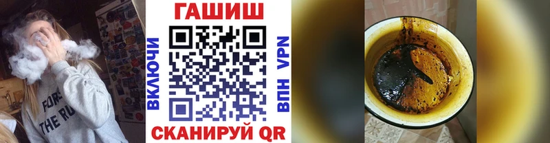 ГАШ гарик  продажа наркотиков  Луза 