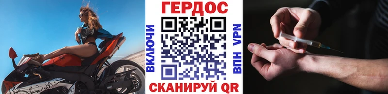 ГЕРОИН гречка  Луза 