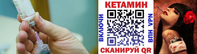 МЕГА ONION  Луза  КЕТАМИН VHQ 