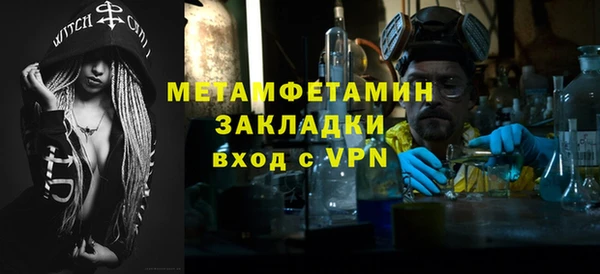apvp Армянск