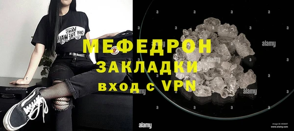 apvp Армянск