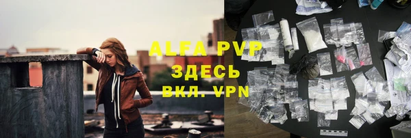 apvp Армянск