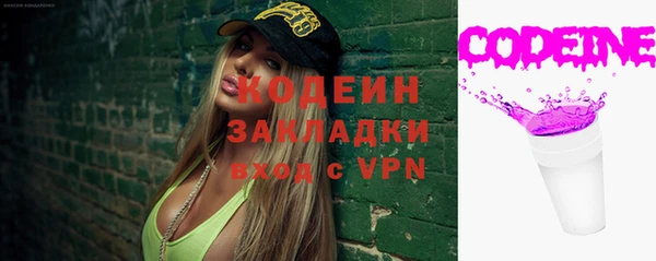 ПСИЛОЦИБИНОВЫЕ ГРИБЫ Аркадак