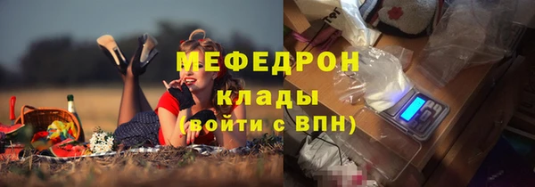 прущий лед Арсеньев