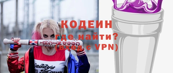 ПСИЛОЦИБИНОВЫЕ ГРИБЫ Аркадак