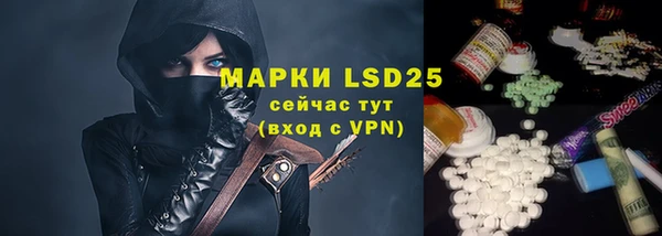 apvp Армянск