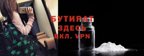 apvp Армянск