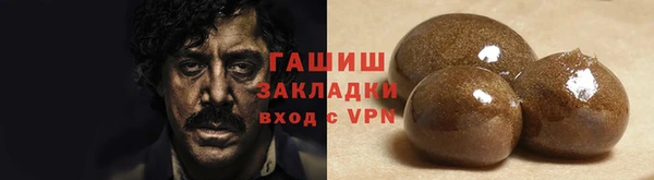 apvp Армянск