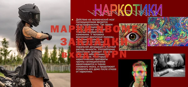прущий лед Арсеньев