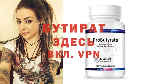 apvp Армянск