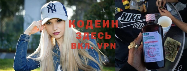 ПСИЛОЦИБИНОВЫЕ ГРИБЫ Аркадак
