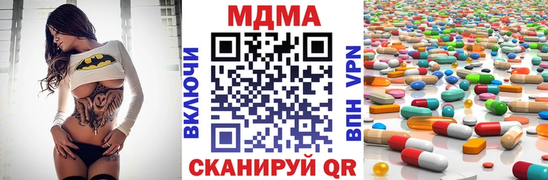 купить закладку  Луза  MDMA crystal 