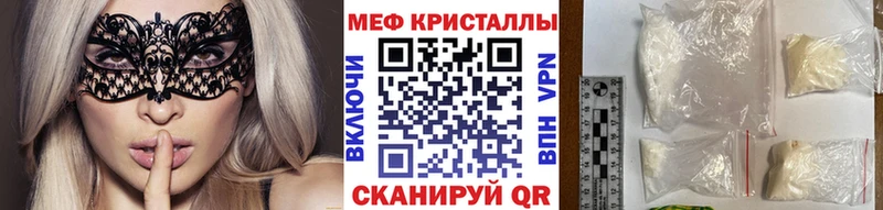 Мефедрон мяу мяу  kraken ТОР  Луза 
