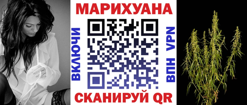 Марихуана THC 21%  Луза 